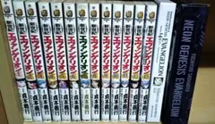 新世紀エヴァンゲリオン全14巻　全巻セット 特典付き