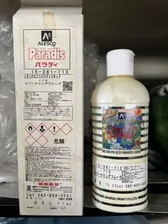 レタンPGエコパラディリキッド コスモシルバー - メルカリ