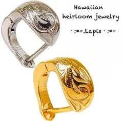 片耳用 ハワイアンジュエリー ピアス スクロール フープ