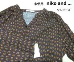 未使用 ニコアンド ワンピース長袖 小花柄