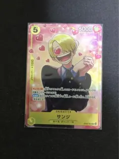 ワンピースカード プロモーションパックEX vol.3 サンジ パラレル