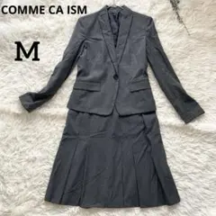 コムサイズム✴︎セットアップ スカートスーツ ジャケット 上下セット グレー M
