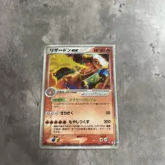 2004年 ポケモンカード リザードンex 012/052 - メルカリ
