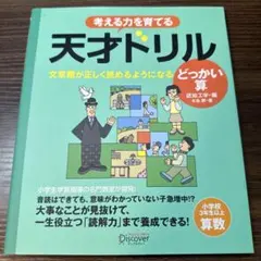 Item thumbnail for item 11a1660e-c83a-494f-9fb2-1309f21b3552