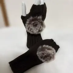 ファー付きダークブラウン指なし手袋