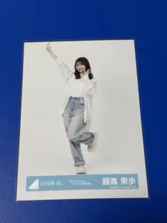 日向坂46 小坂菜緒 Kind of love ジャケット写真衣装 生写真 ヒキ