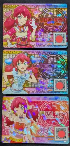 2026年最新】アイカツフレンズ カードの人気アイテム - メルカリ