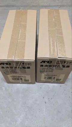 AD-7101 B27 ダウンライト 8個セット - メルカリ