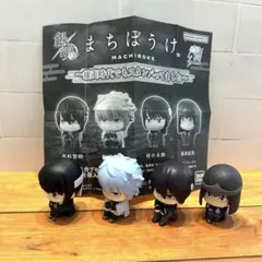 ★ 銀魂 まちぼうけ～攘夷時代でもスタンバってました～ 全4種セット