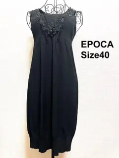 EPOCAエポカ★ビーズ装飾ワンピース★サイズ40★フォーマルにものサムネイル