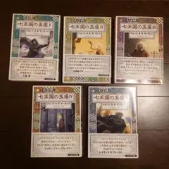 noriaki inoue様 リクエスト 2点 まとめ商品