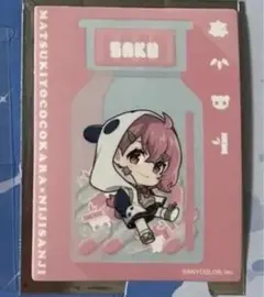 マツキヨ　ココカラ 絆創膏