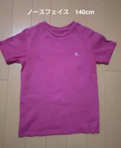 ★たまちゃん★様 リクエスト 2点 まとめ商品