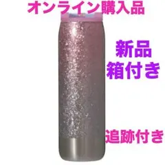 STARBUCKS カンシェイプステンレスボトルクラックパープルグラデーション