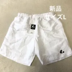【新品未使用】LUCENT ハーフパンツ ホワイト Lサイズのサムネイル