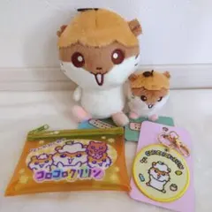 コロコロクリリン ぬいぐるみ大小、ポーチ、キーホルダーセット