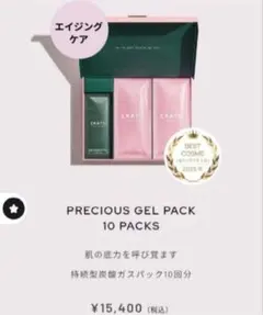 EKATO PRECIOUS GEL PACK 10PACKS 箱無し - メルカリ