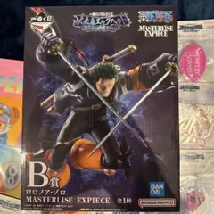 ワンピース ロロノア・ゾロ MASTERLISE EXPIECE B賞＋特典複数