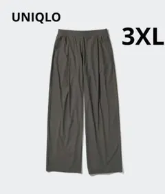 UNIQLO　ウルトラストレッチエアリズムワイドパンツ　3XL　グレー　丈標準
