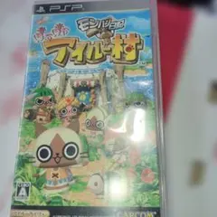 黒20 モンハン日記 ぽかぽかアイルー村