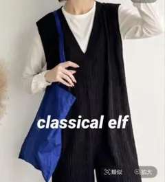クラシカルエルフ　ブラック 前後2way サロペット　黒サロペット