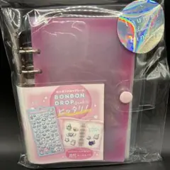 【即日発送！残り2点】ボンボンドロップ　透明シールバインダー　シール帳　正規品