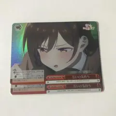 Love∞Destiny RRR 佐久間まゆ ヴァイスシュヴァルツ デレマス - メルカリ