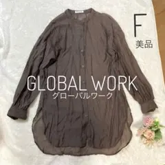 【美品】GLOBAL WORK シアーバンドカラーチュニックシャツ F ブラウンのサムネイル