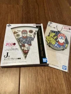ジョジョの奇妙な冒険一番くじ ミスタ ピッツァプレート & ラバーチャームセット