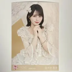 LOVE イコラブ 佐々木舞香 生写真 8周年ツアー バレエコア チュウ