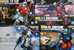ガンプラ 21世紀リアルタイプバージョン 5体セット - メルカリ