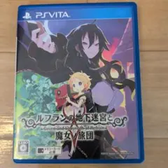 ルフランの地下迷宮と魔女ノ旅団