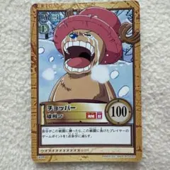 チョッパー 3枚まとめ ワンピース カードダス ハイパーバトル 初期 旧