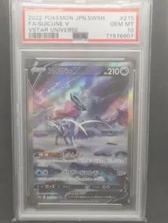 【PSA10】 はくばバドレックスV SA 073 IR CALYREX V PSA10】 はくばバドレックスV SA 073 IR CALYREX V - メルカリ