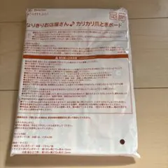 Item thumbnail for item 161ff786-f9a9-46cc-b83e-b9b41b574c06