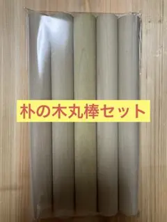 45495900_3