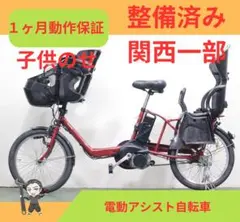 2026年最新】パナソニック電動自転車の人気アイテム - メルカリ