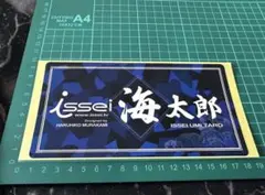 Item thumbnail for item af215202-0659-48b9-b3cb-23aa2907142b