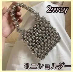 ビーズバッグ ショルダー ミニバッグ 2way トレンド シルバー 新品 人気