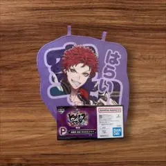 ヒプノシスマイク ヒプマイ ヒプムビ くじ おなまえクロス 波羅夷空却
