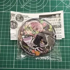 2026年最新】伊黒小芭内 缶バッジの人気アイテム - メルカリ