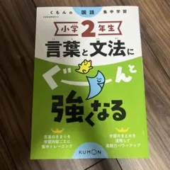 2026年最新】語学・辞書・学習参考書の人気アイテム - メルカリ