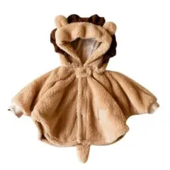 mocmof　モクモフ　アニマルケープ　ライオン　イエローベージュ