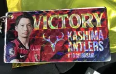 鹿島アントラーズ勝利時限定ビクトリー ホログラムキーホルダー 10 柴崎岳
