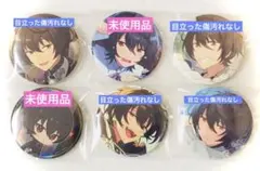 あんスタ　凛月