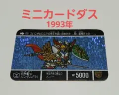 2026年最新】灼熱騎士ガンダムF91の人気アイテム - メルカリ