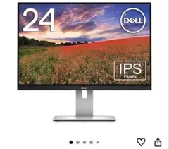 2026年最新】DELL u2415の人気アイテム - メルカリ