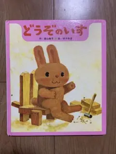 Item thumbnail for item 1cee82e0-cb69-40d4-aa58-3a1c79484f41