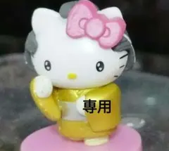 ハローキティ　チョコエッグ　 マツケン　平成アイドル