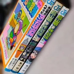 初版 鳥山明のヘタッピマンガ研究所 鳥山明＋さくまあきら - メルカリ